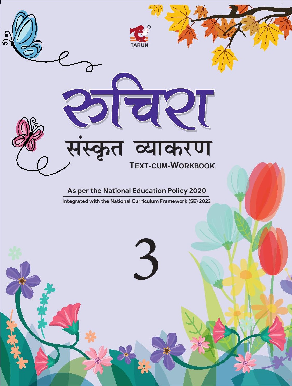 Ruchira Sanskrit Vyakaran – 3